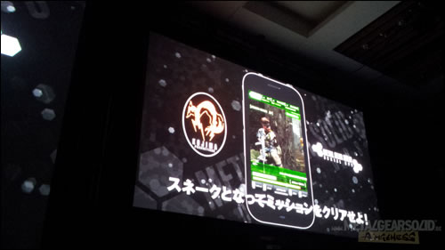 Metal Gear 25th Anniversary Metal Gear Social Ops