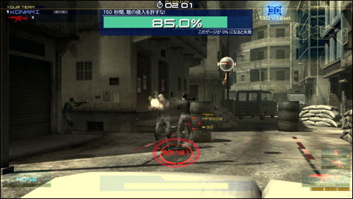Metal Gear Arcade Defense Missions