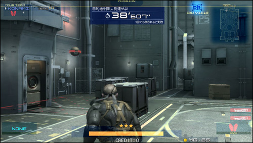 Metal Gear Arcade Sneaking Missions