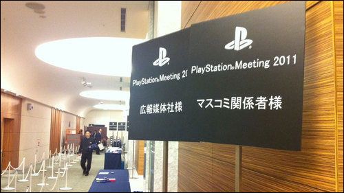 Kojima Productions sur la PSP 2