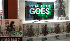 Nos photos de la boutique de Konami à Tokyo