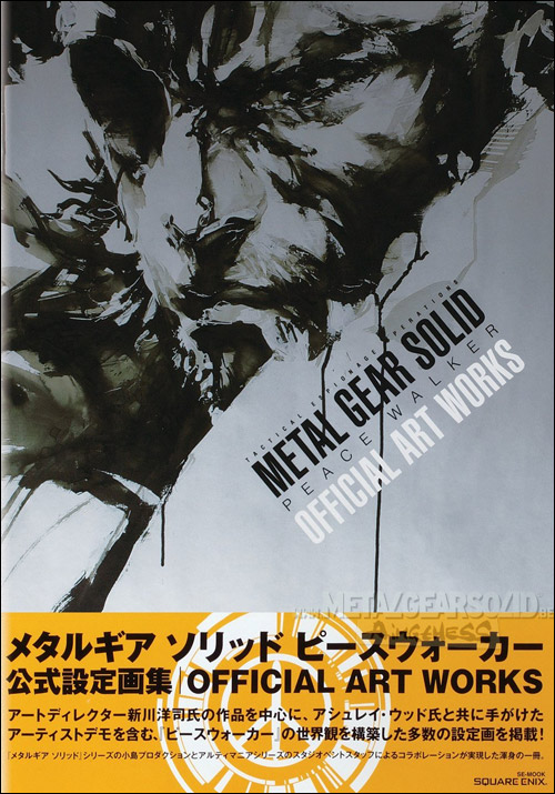 Artbook Metal Gear Solid Peace Walker