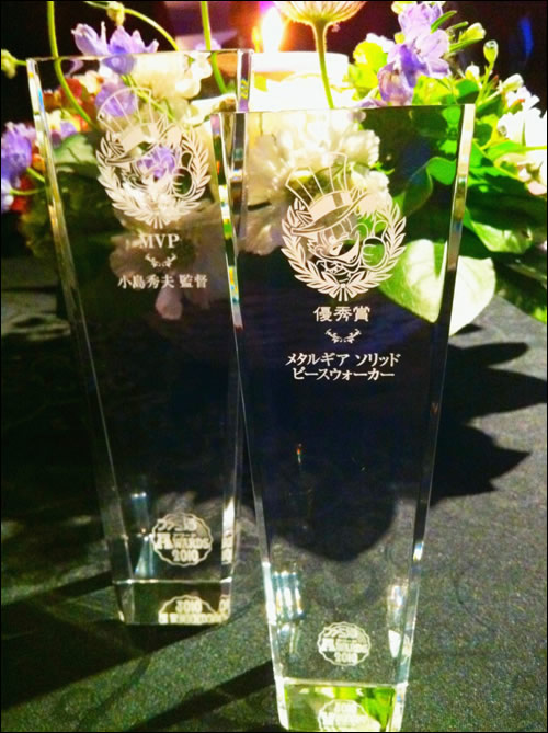 Deux prix pour Kojima Productions Famitsu Awards 2010