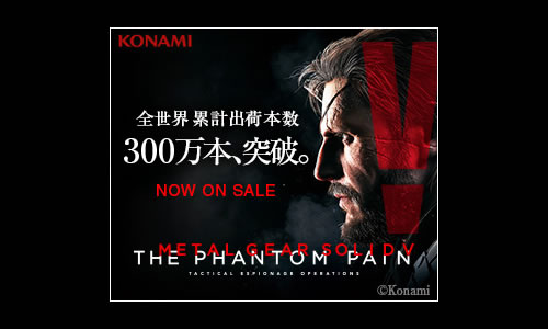 Metal Gear Solid v : The Phantom Pain se serait distribué à 3 millions d'exemplaires à travers le monde