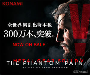 Metal Gear Solid v : The Phantom Pain se serait distribu  3 millions d'exemplaires  travers le monde