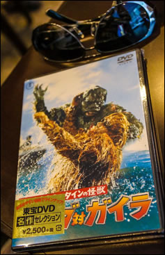 La Guerre des Monstres a inspir Hideo Kojima pour MGS1 et MGS2