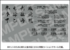 Un Metal Gear Rex noir chez Kotobukiya, signé Yoji Shinkawa