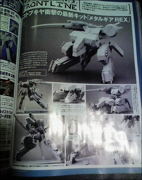 Metal Gear Rex plamo kit Kotobukiya