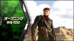 Nouvelle vidéo de la version Pachinko de Metal Gear Solid 3