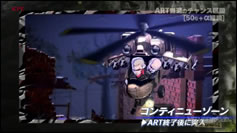 Nouvelle vidéo de la version Pachinko de Metal Gear Solid 3