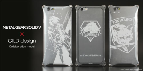 Les coques iPhone de Metal Gear Solid V se trouvent une date de sortie