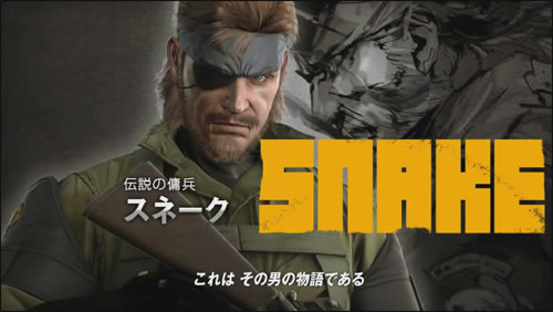 Une vido rcapitulative de lhistoire de Metal Gear Solid : Peace Walker