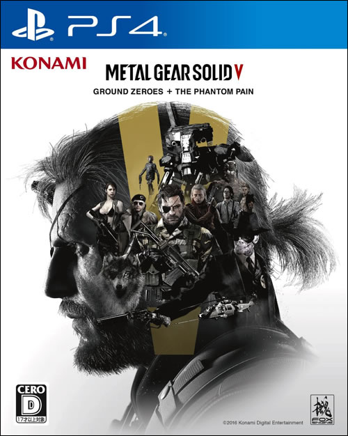 Une dition de Metal Gear Solid V : Ground Zeroes + The Phantom Pain au Japon