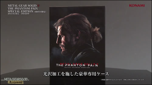 La 'Special Edition' de Metal Gear Solid V : The Phantom Pain se dévoile en vidéo