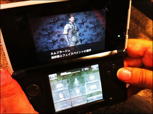 Ecran tactile  Metal Gear Solid Snake Eater 3D