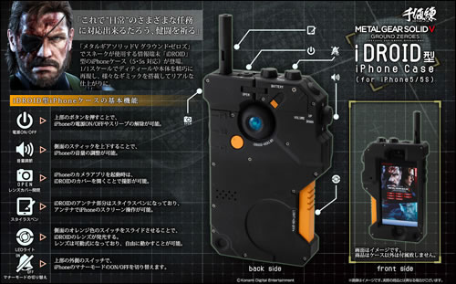 Metal Gear Solid V : Ground Zeroes : Toutes les caractristiques de la coque iDroid pour iPhone