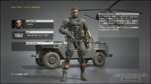 De nouvelles tenues annoncées pour Metal Gear Solid V : The Phantom Pain en DLC