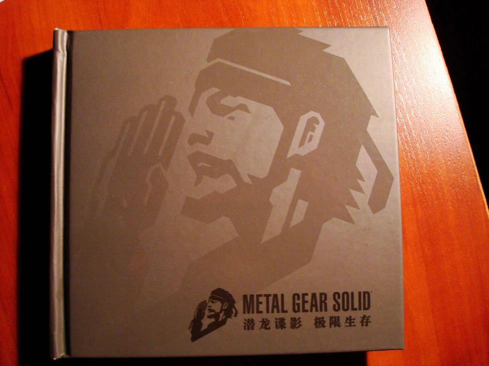 Metal Gear Solid : vitez les contrefaons