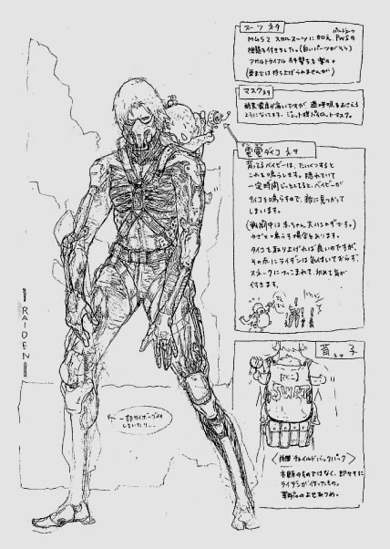Artwork Raiden Metal Gear Solid 4 Yoji Shinkawa