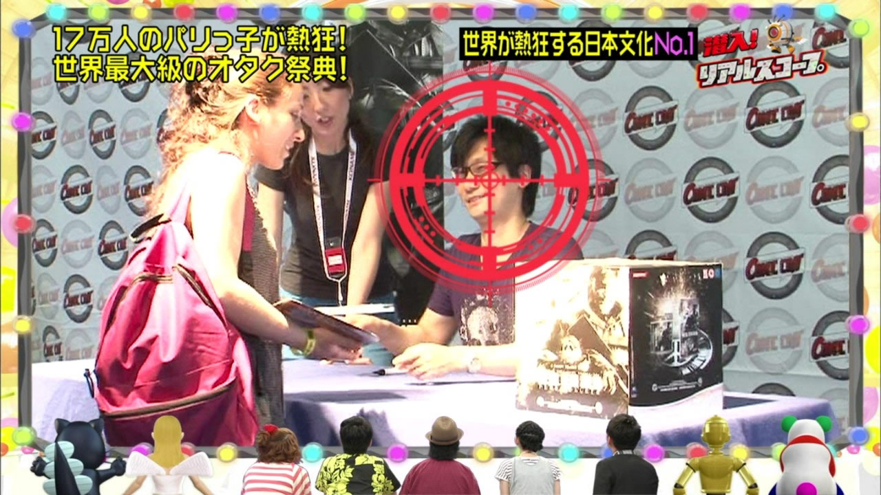 Hideo Kojima Real Scope