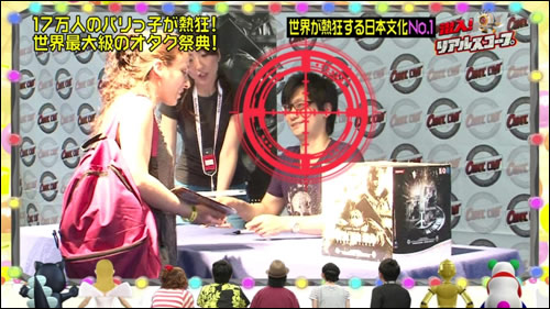 Hideo Kojima Real Scope
