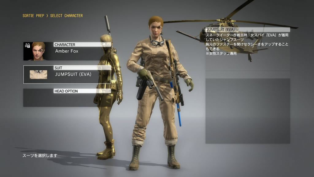 La tenue d'Eva perd son avantage tactique dans Metal Gear Solid V : The Phantom Pain